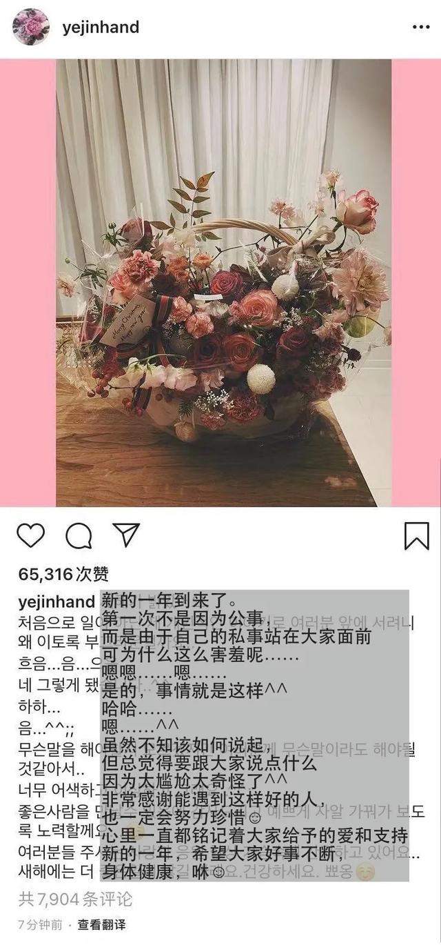 玄彬孙艺珍亲密表现 玄彬喜欢孙艺珍好明显(26)