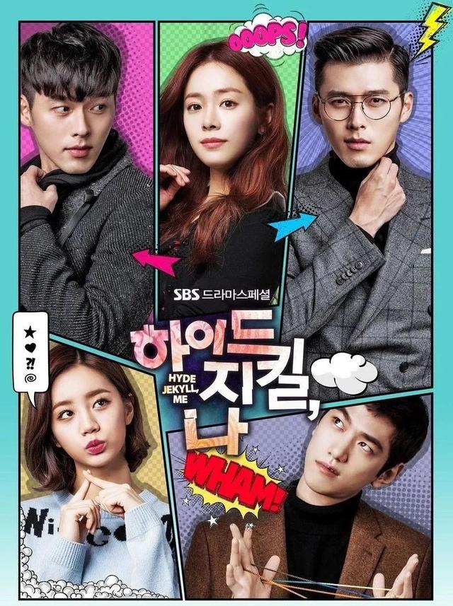 玄彬孙艺珍亲密表现 玄彬喜欢孙艺珍好明显(17)