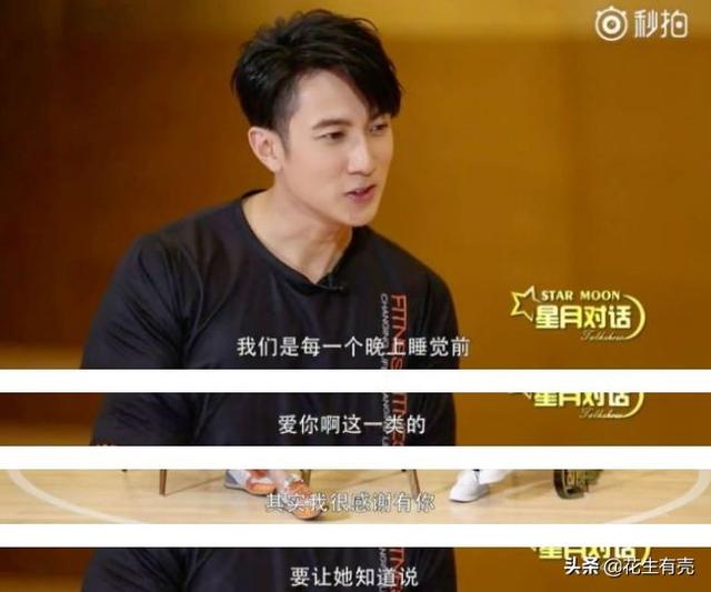 吴尊自曝爱情心得（40岁吴尊落泪表白老婆）(22)