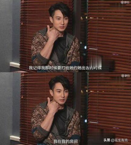 吴尊自曝爱情心得（40岁吴尊落泪表白老婆）(3)