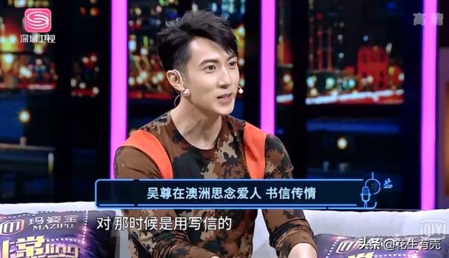 吴尊自曝爱情心得（40岁吴尊落泪表白老婆）(7)