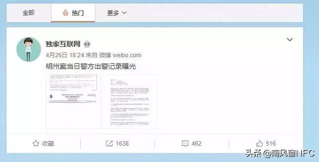 刘强东美国事件背后（刘强东的美国往事）(9)