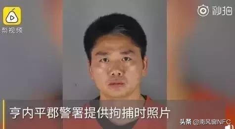 刘强东美国事件背后（刘强东的美国往事）(4)