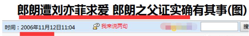 刘亦菲刘晓莉杨采钰陈金飞（白富美刘亦菲背靠陈金飞身价百亿）(34)