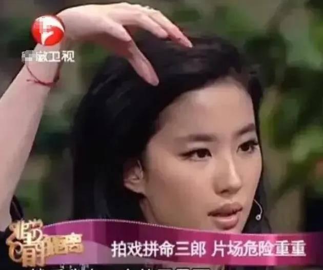 刘亦菲刘晓莉杨采钰陈金飞（白富美刘亦菲背靠陈金飞身价百亿）(58)