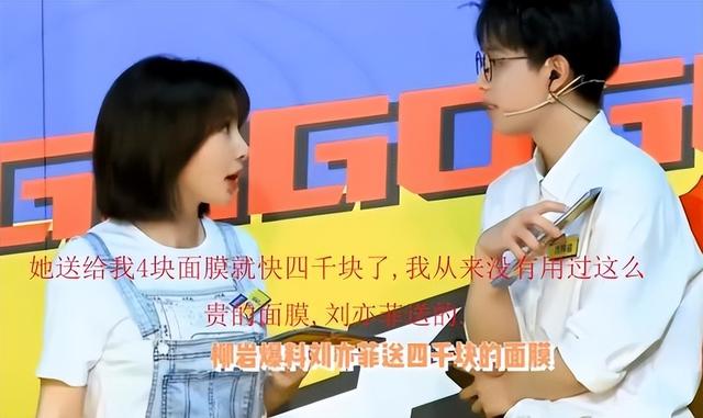 刘亦菲刘晓莉杨采钰陈金飞（白富美刘亦菲背靠陈金飞身价百亿）(4)