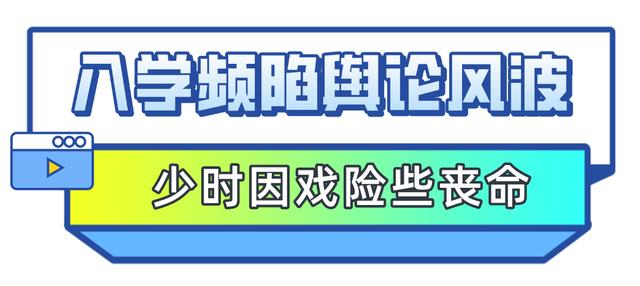 刘亦菲刘晓莉杨采钰陈金飞（白富美刘亦菲背靠陈金飞身价百亿）(46)