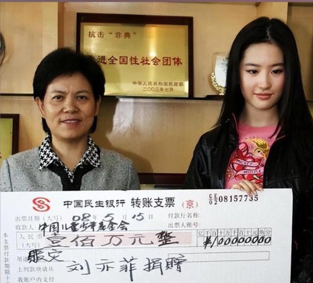 刘亦菲刘晓莉杨采钰陈金飞（白富美刘亦菲背靠陈金飞身价百亿）(52)