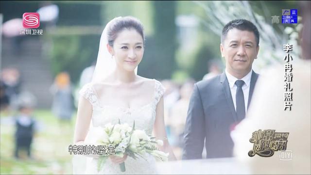 演员李小冉的第一任老公（难忘被富商折磨的岁月）(31)