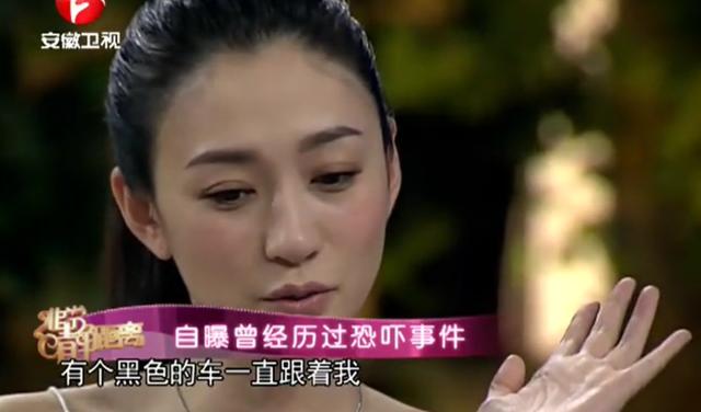 演员李小冉的第一任老公（难忘被富商折磨的岁月）(16)