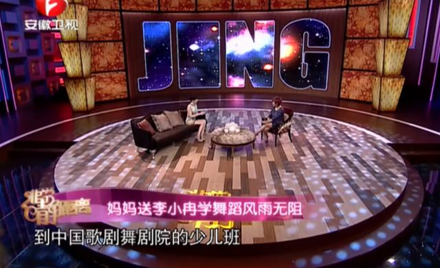 演员李小冉的第一任老公（难忘被富商折磨的岁月）(8)