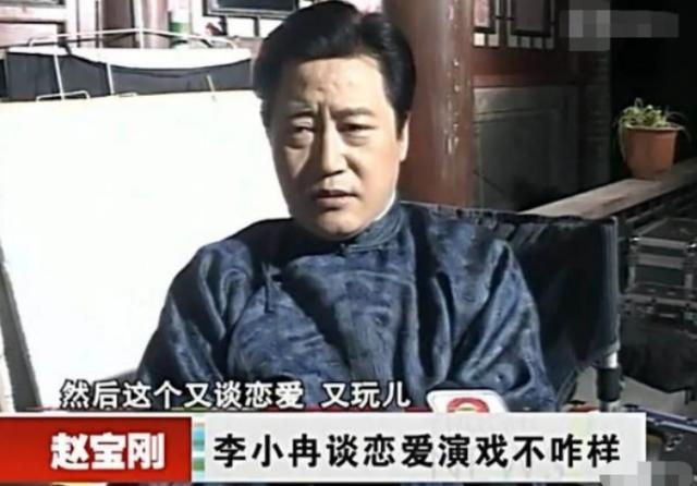 演员李小冉的第一任老公（难忘被富商折磨的岁月）(12)
