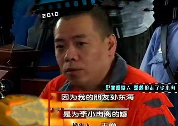 演员李小冉的第一任老公（难忘被富商折磨的岁月）(22)