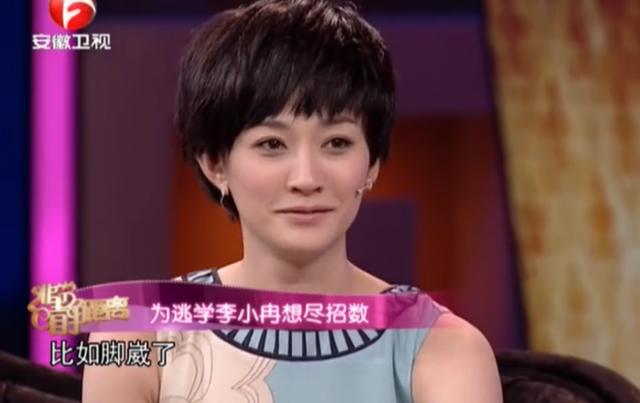 演员李小冉的第一任老公（难忘被富商折磨的岁月）(9)