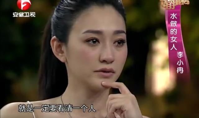 演员李小冉的第一任老公（难忘被富商折磨的岁月）(27)