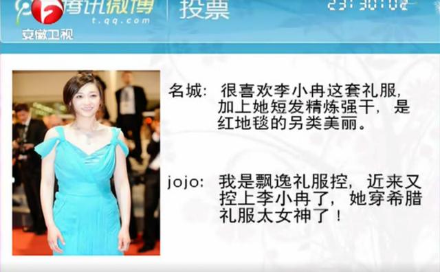 演员李小冉的第一任老公（难忘被富商折磨的岁月）(34)