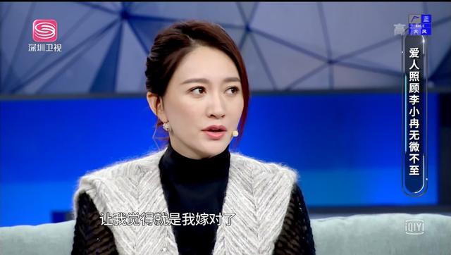 演员李小冉的第一任老公（难忘被富商折磨的岁月）(33)