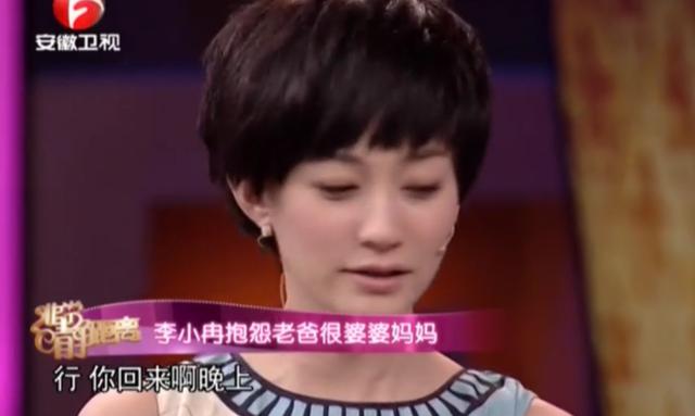 演员李小冉的第一任老公（难忘被富商折磨的岁月）(5)