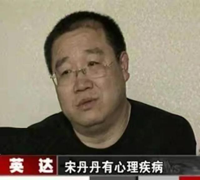 宋丹丹跟英达离婚的原因（离婚25年后再看宋丹丹）(17)