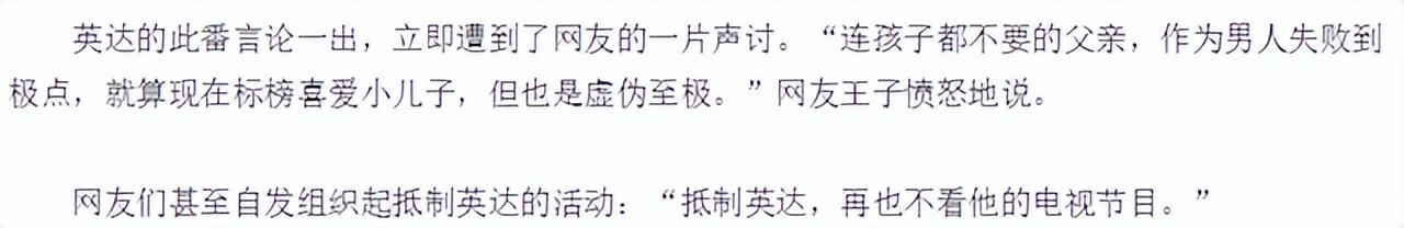 宋丹丹跟英达离婚的原因（离婚25年后再看宋丹丹）(33)