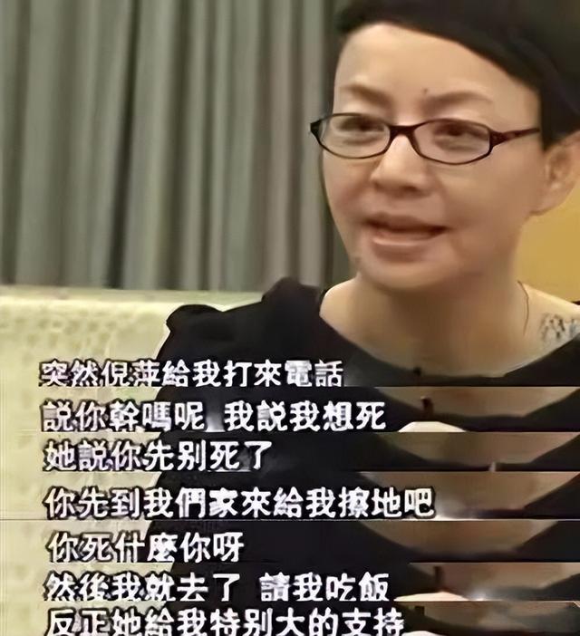 宋丹丹跟英达离婚的原因（离婚25年后再看宋丹丹）(16)