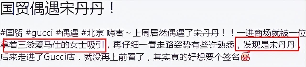 宋丹丹跟英达离婚的原因（离婚25年后再看宋丹丹）(27)