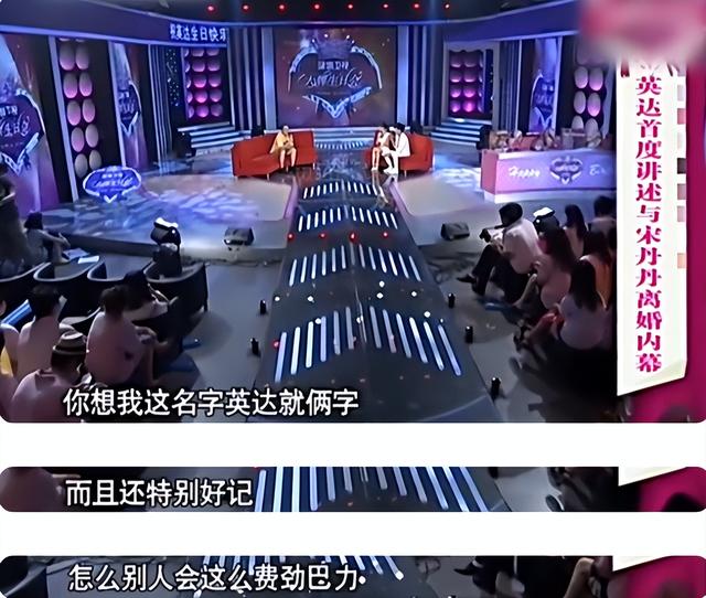 宋丹丹跟英达离婚的原因（离婚25年后再看宋丹丹）(7)
