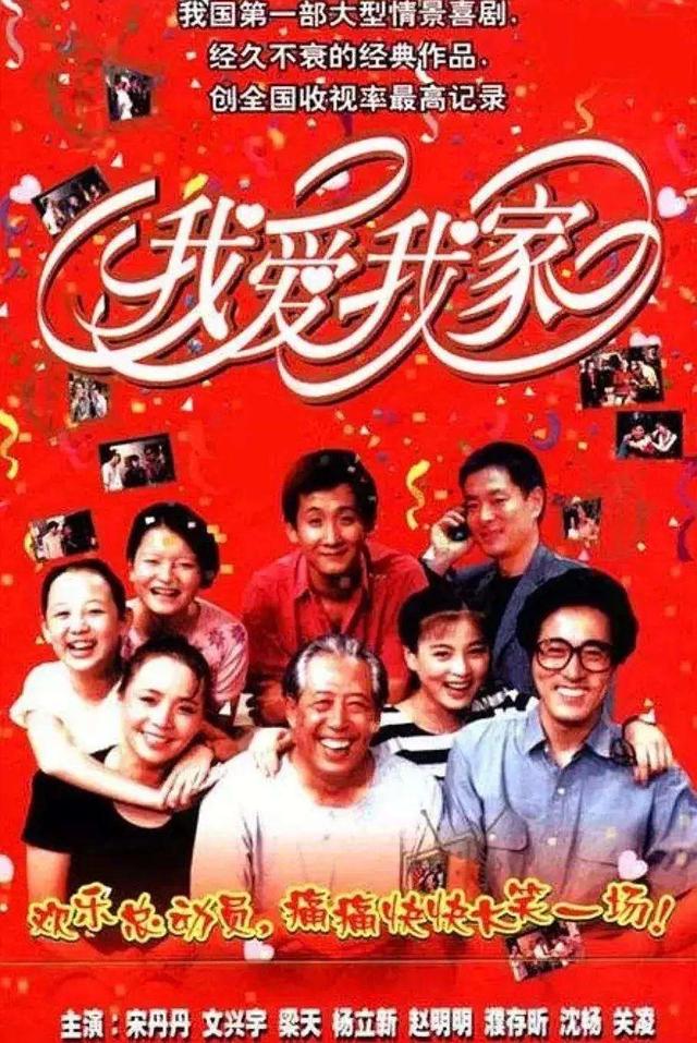 宋丹丹跟英达离婚的原因（离婚25年后再看宋丹丹）(8)