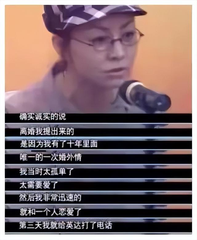 宋丹丹跟英达离婚的原因（离婚25年后再看宋丹丹）(14)