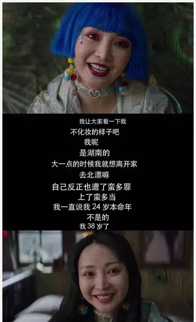 柳岩霸气侧漏完整版（柳岩的成名血泪史）(43)
