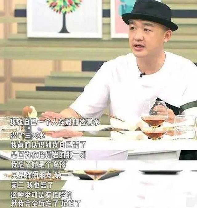 柳岩霸气侧漏完整版（柳岩的成名血泪史）(37)
