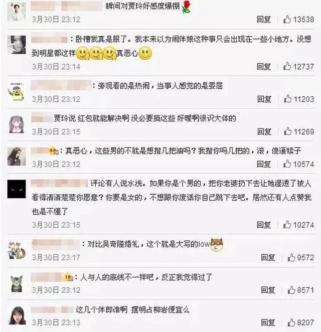 柳岩霸气侧漏完整版（柳岩的成名血泪史）(34)