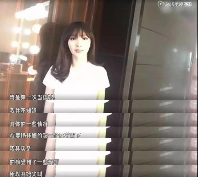 柳岩霸气侧漏完整版（柳岩的成名血泪史）(35)