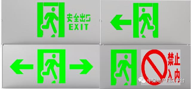 消防应急灯具介绍（消防应急标志灯具专业知识）(7)