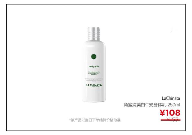 夏天美白防晒小妙招（春季做好美白防晒）(14)