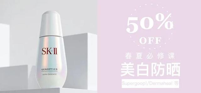 夏天美白防晒小妙招（春季做好美白防晒）(37)