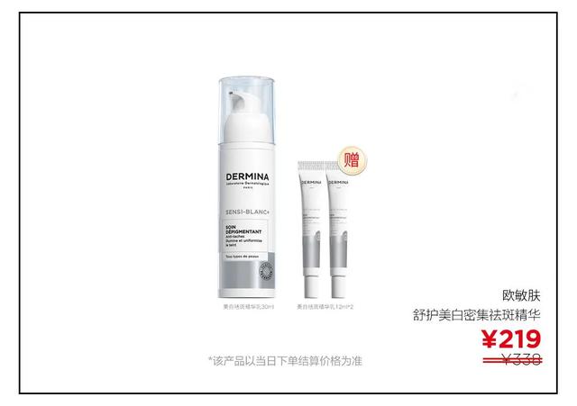 夏天美白防晒小妙招（春季做好美白防晒）(5)