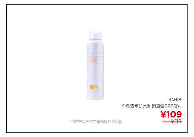 夏天美白防晒小妙招（春季做好美白防晒）(32)