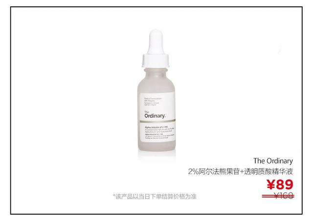 夏天美白防晒小妙招（春季做好美白防晒）(8)