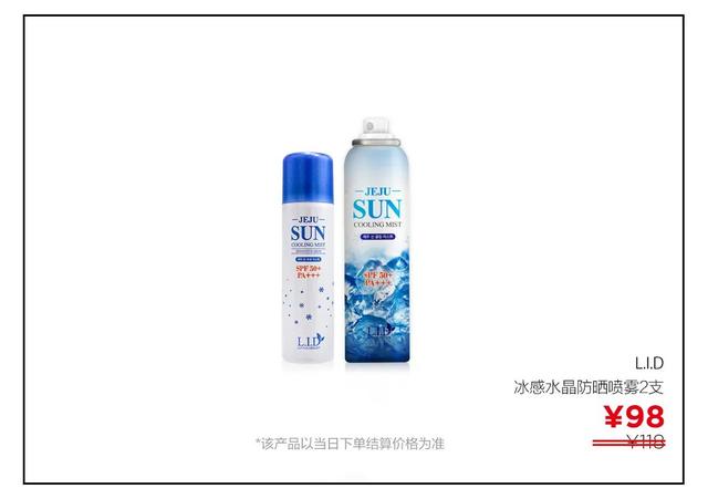 夏天美白防晒小妙招（春季做好美白防晒）(35)