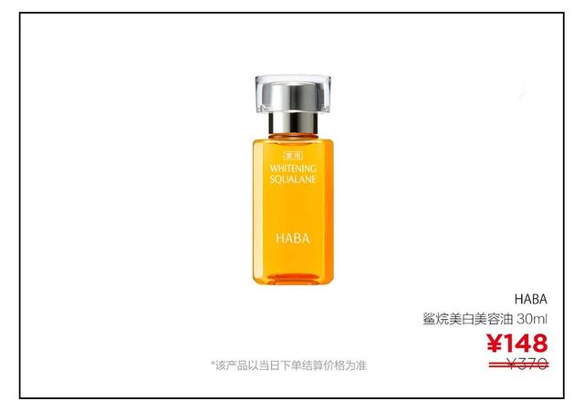 夏天美白防晒小妙招（春季做好美白防晒）(11)