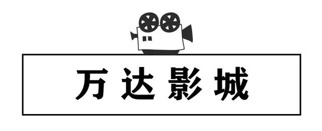 环球影城提前1小时开放区域（丽江4家影院观影测评来袭）(4)