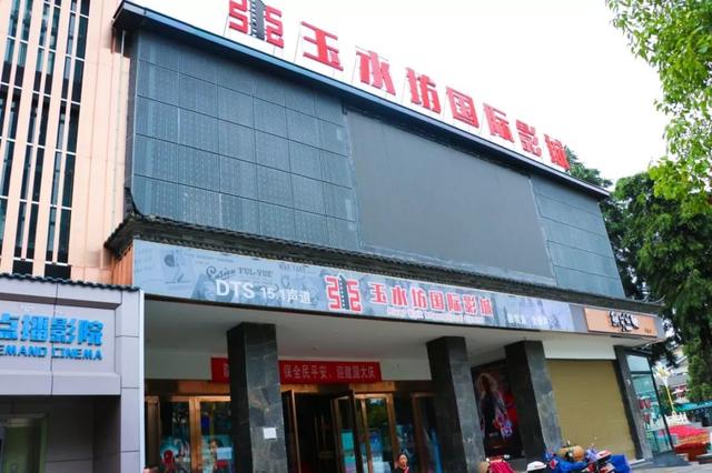 环球影城提前1小时开放区域（丽江4家影院观影测评来袭）(12)