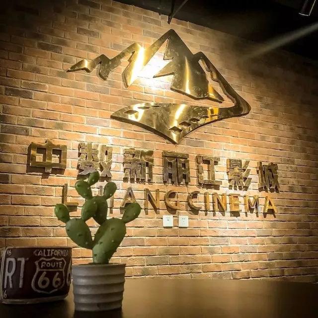 环球影城提前1小时开放区域（丽江4家影院观影测评来袭）(25)