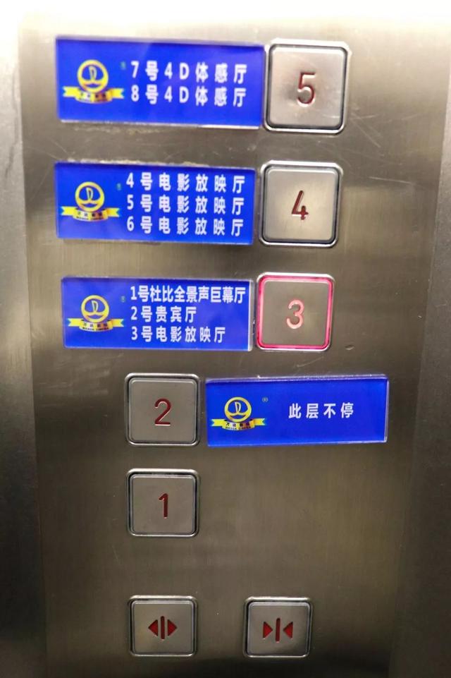 环球影城提前1小时开放区域（丽江4家影院观影测评来袭）(9)