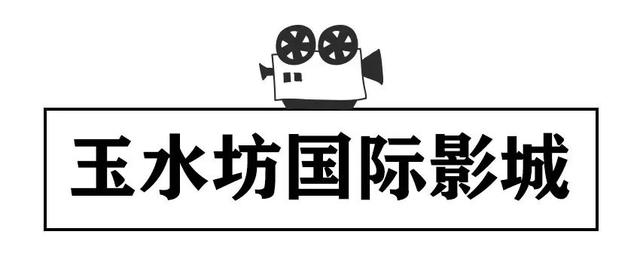 环球影城提前1小时开放区域（丽江4家影院观影测评来袭）(11)