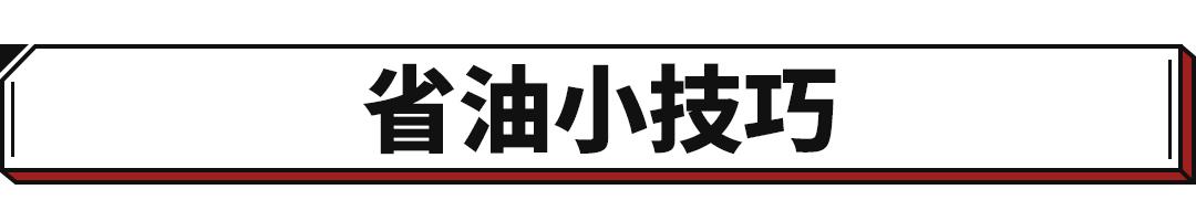 比亚迪宋pro dmi全面分析（想入手的要趁早下单了）(6)