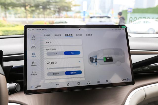 比亚迪宋pro dmi全面分析（想入手的要趁早下单了）(9)