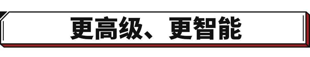 比亚迪宋pro dmi全面分析（想入手的要趁早下单了）(12)