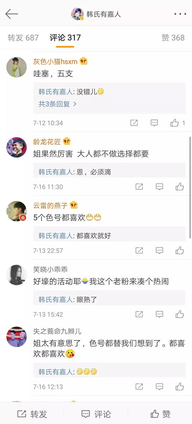 微博抽奖是怎么做的（按这6个步骤做抽奖）(9)